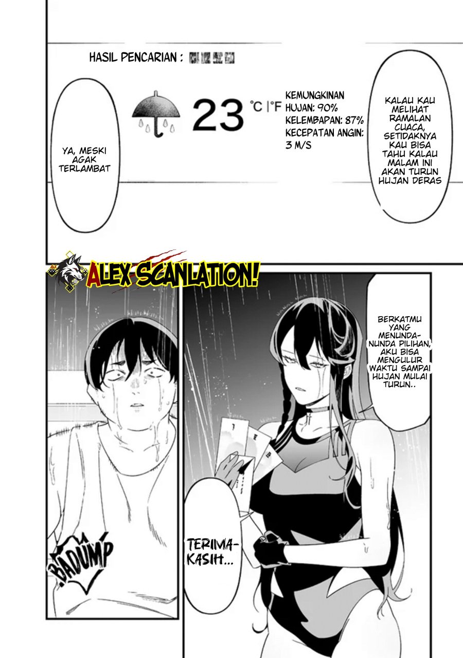 Maria No Danzai Chapter 58 Halaman 19