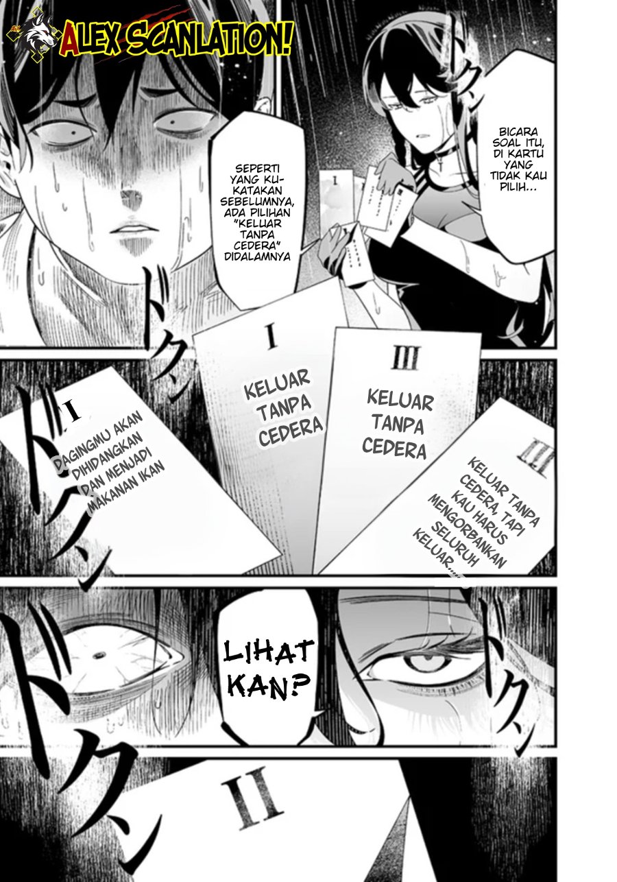 Maria No Danzai Chapter 58 Halaman 20