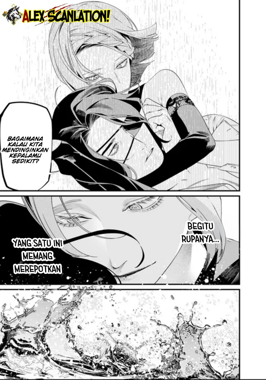 Maria No Danzai Chapter 60 Halaman 10