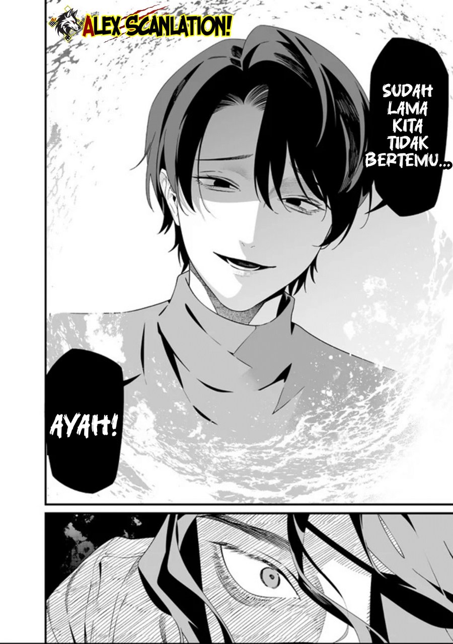 Maria No Danzai Chapter 60 Halaman 15