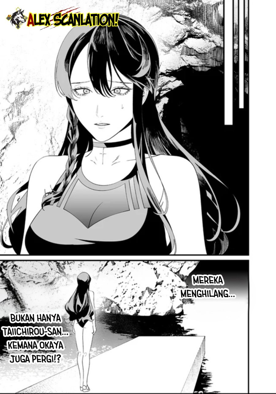 Maria No Danzai Chapter 60 Halaman 16