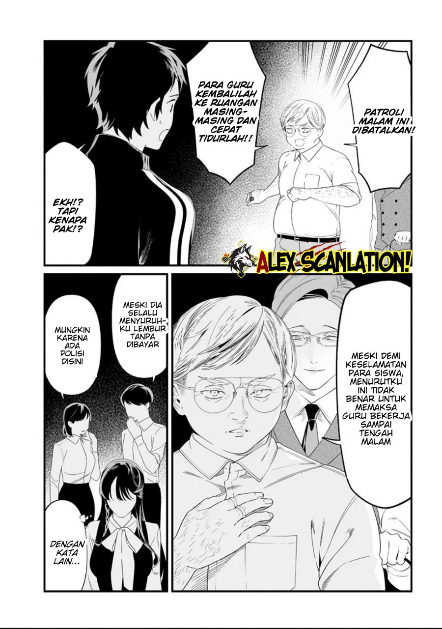 Maria No Danzai Chapter 61 Halaman 6