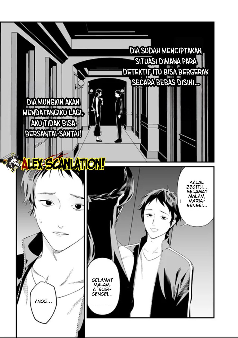 Maria No Danzai Chapter 61 Halaman 7