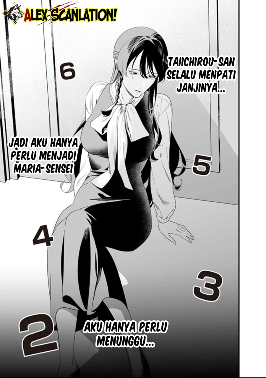 Maria No Danzai Chapter 61 Halaman 11