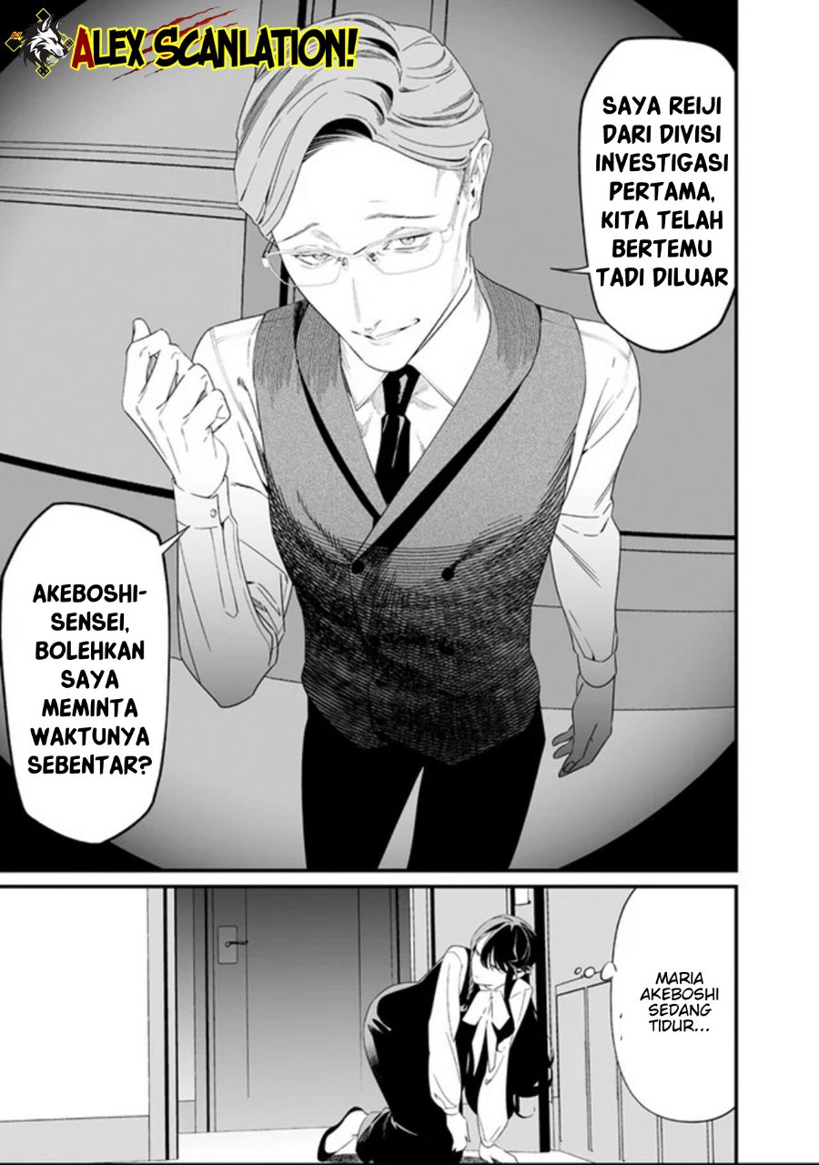 Maria No Danzai Chapter 61 Halaman 13