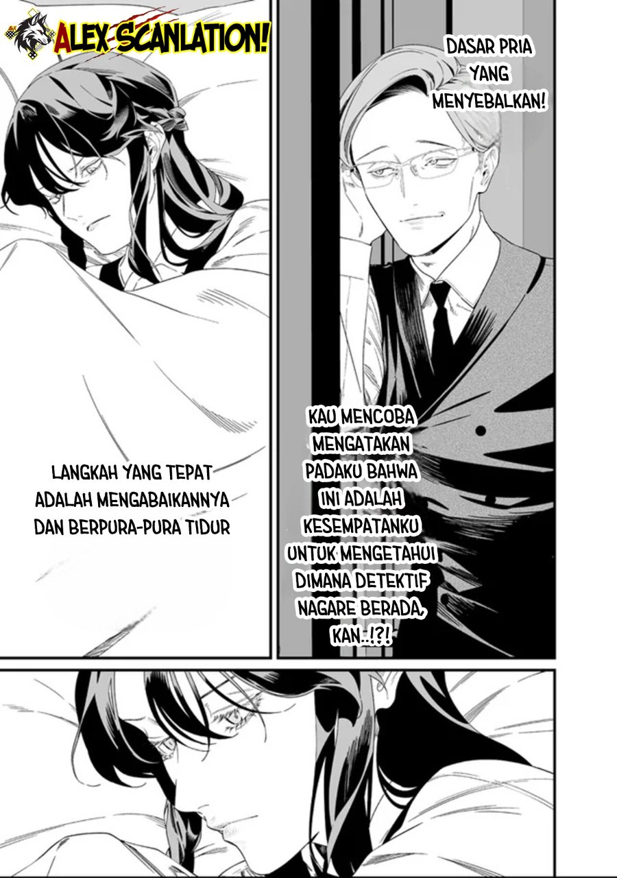 Maria No Danzai Chapter 61 Halaman 15