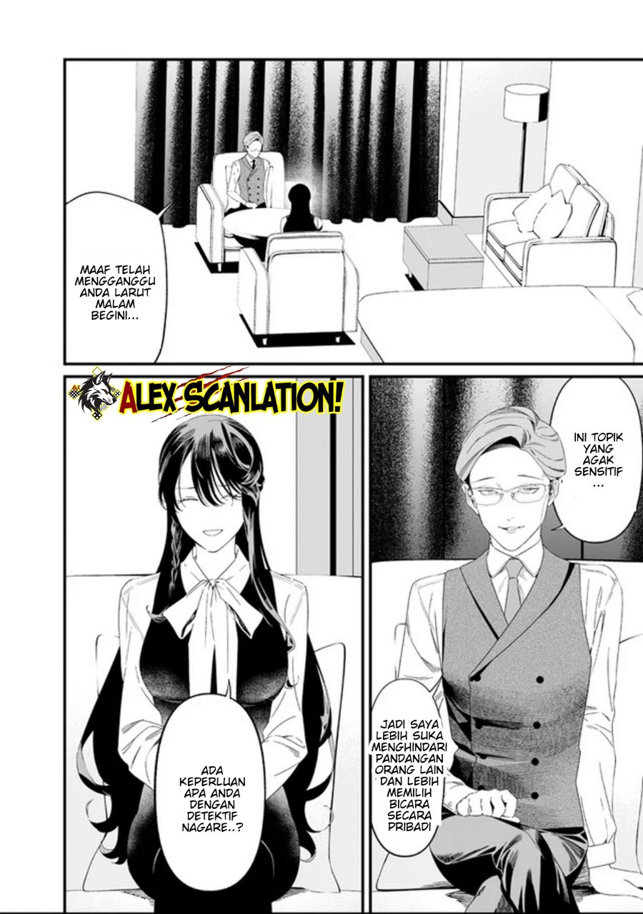 Maria No Danzai Chapter 61 Halaman 16