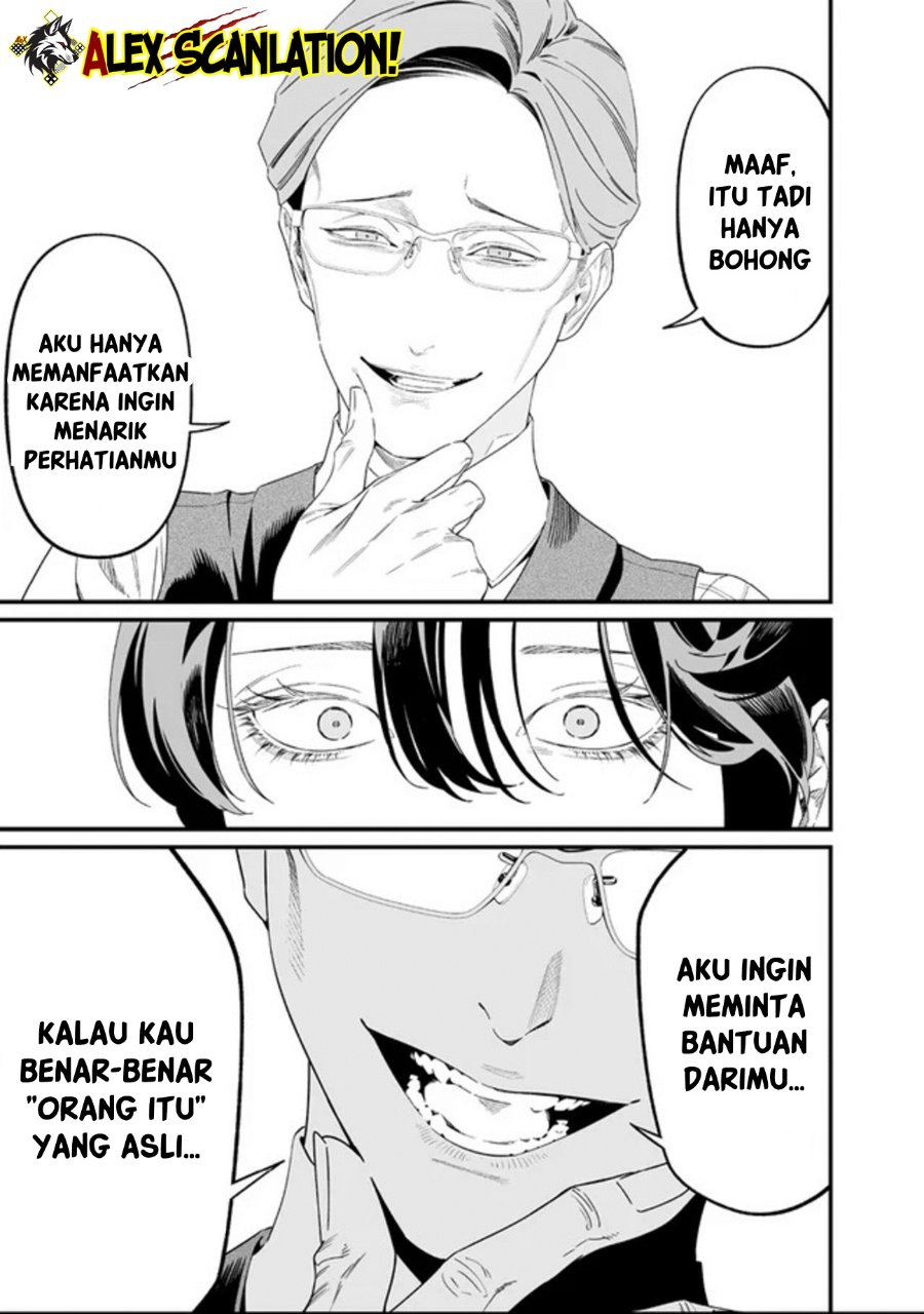Maria No Danzai Chapter 61 Halaman 17
