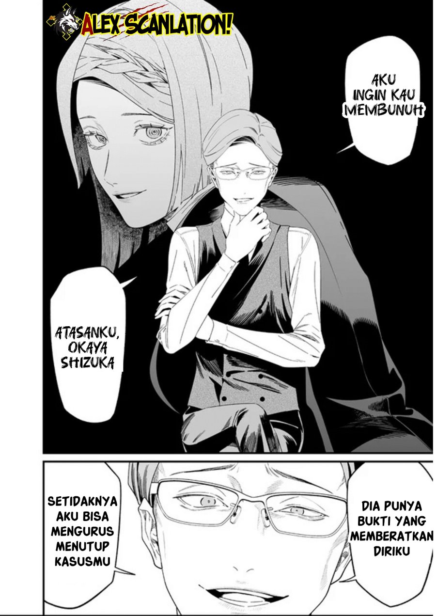 Maria No Danzai Chapter 61 Halaman 18