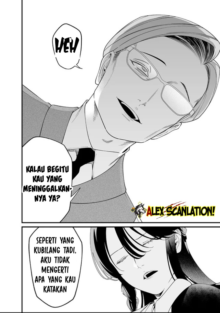 Maria No Danzai Chapter 62 Halaman 12