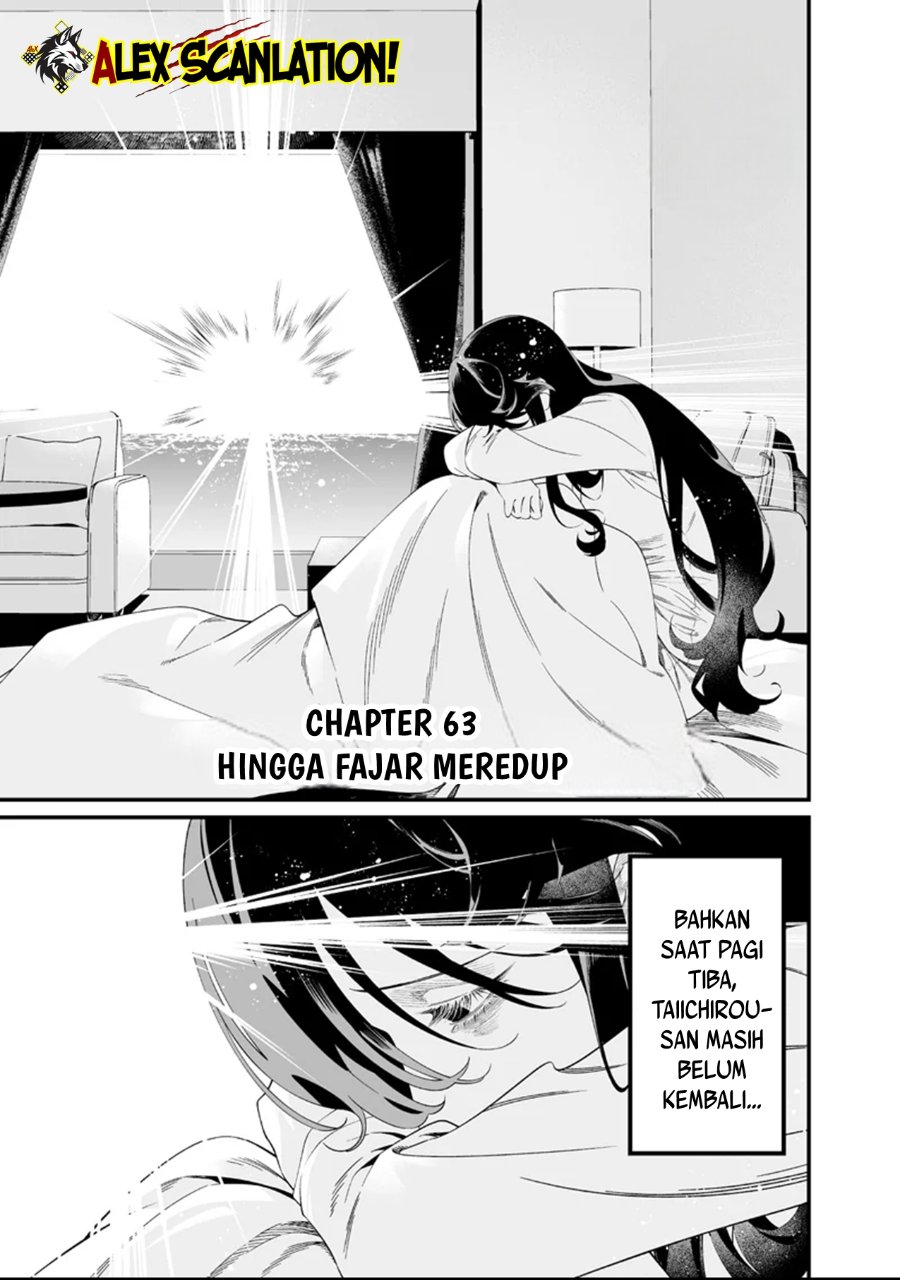 Maria No Danzai Chapter 63 Halaman 3