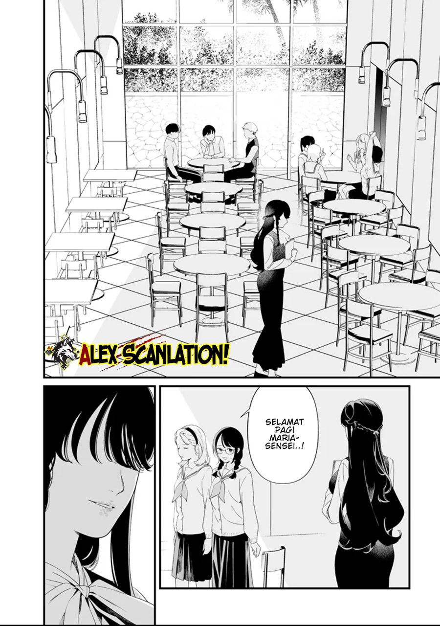 Maria No Danzai Chapter 63 Halaman 4
