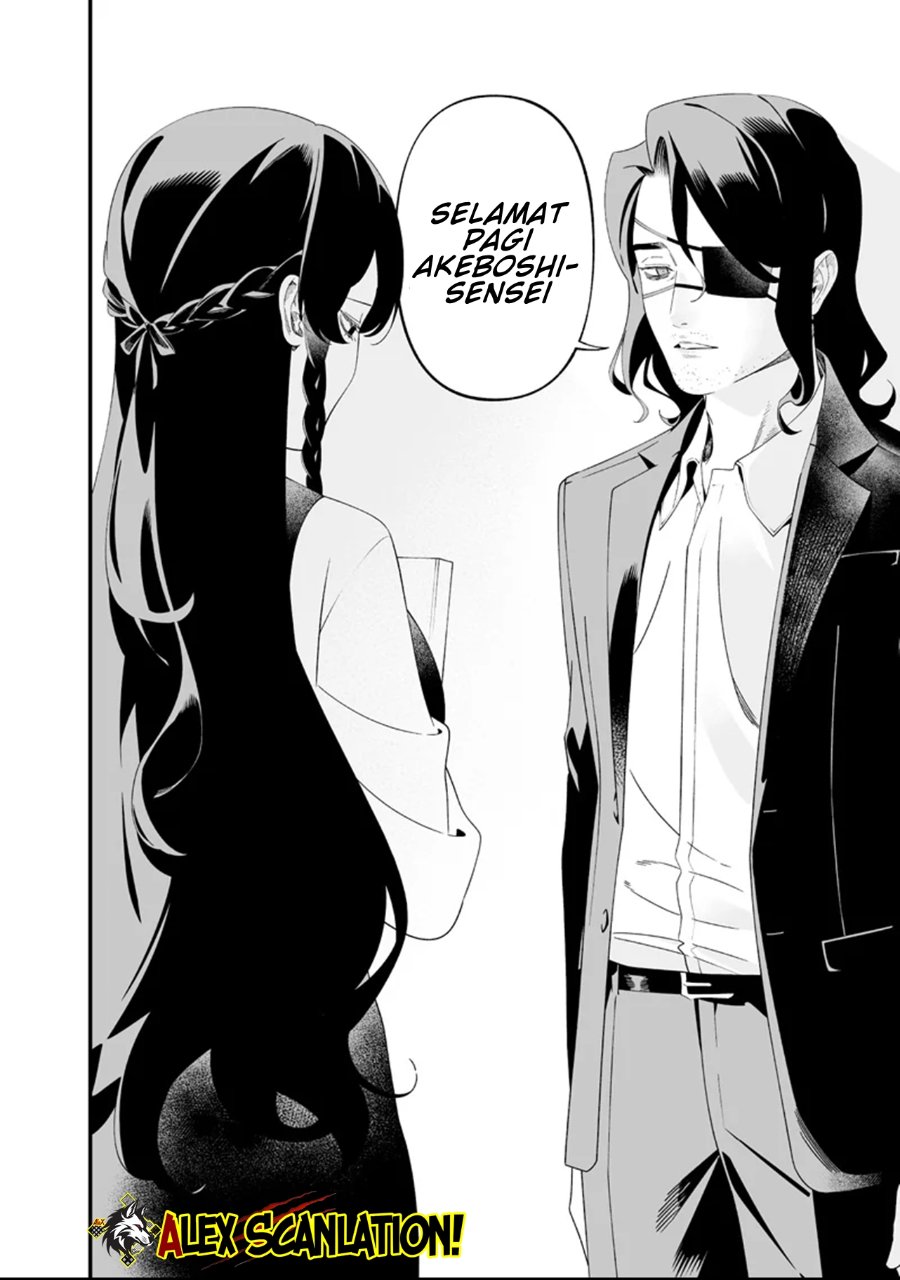 Maria No Danzai Chapter 63 Halaman 6