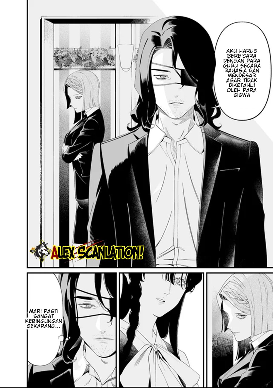 Maria No Danzai Chapter 63 Halaman 8