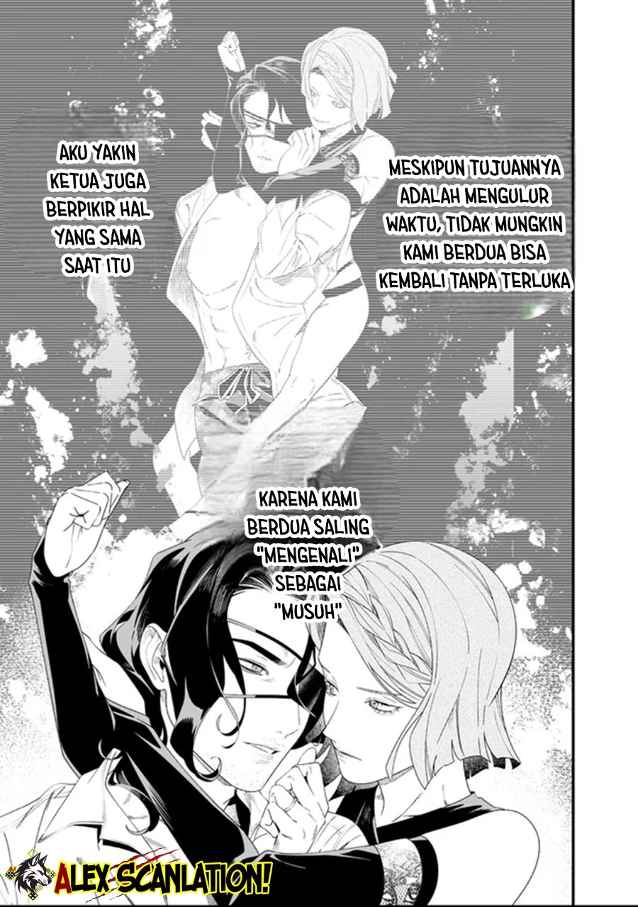 Maria No Danzai Chapter 63 Halaman 9