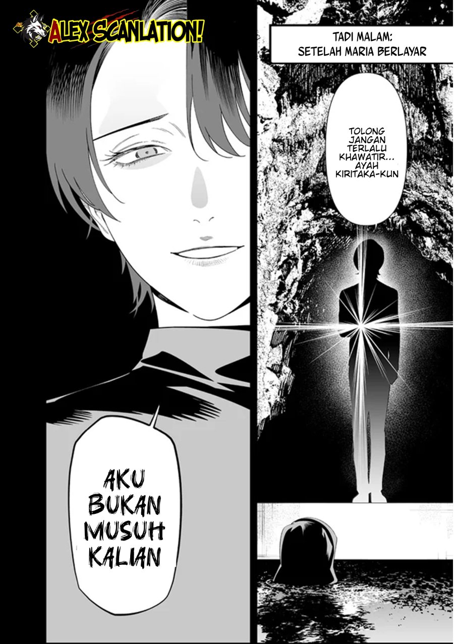Maria No Danzai Chapter 63 Halaman 10