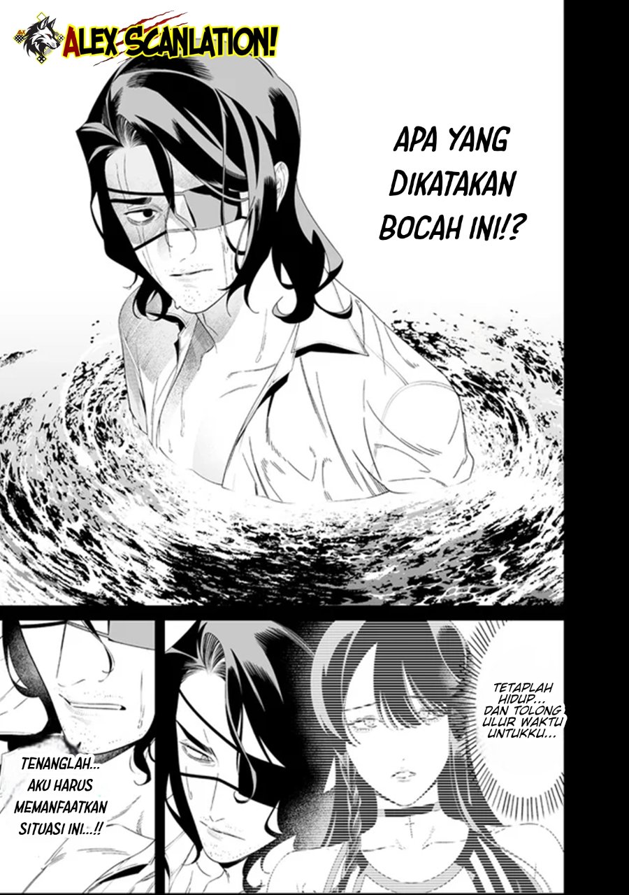Maria No Danzai Chapter 63 Halaman 11