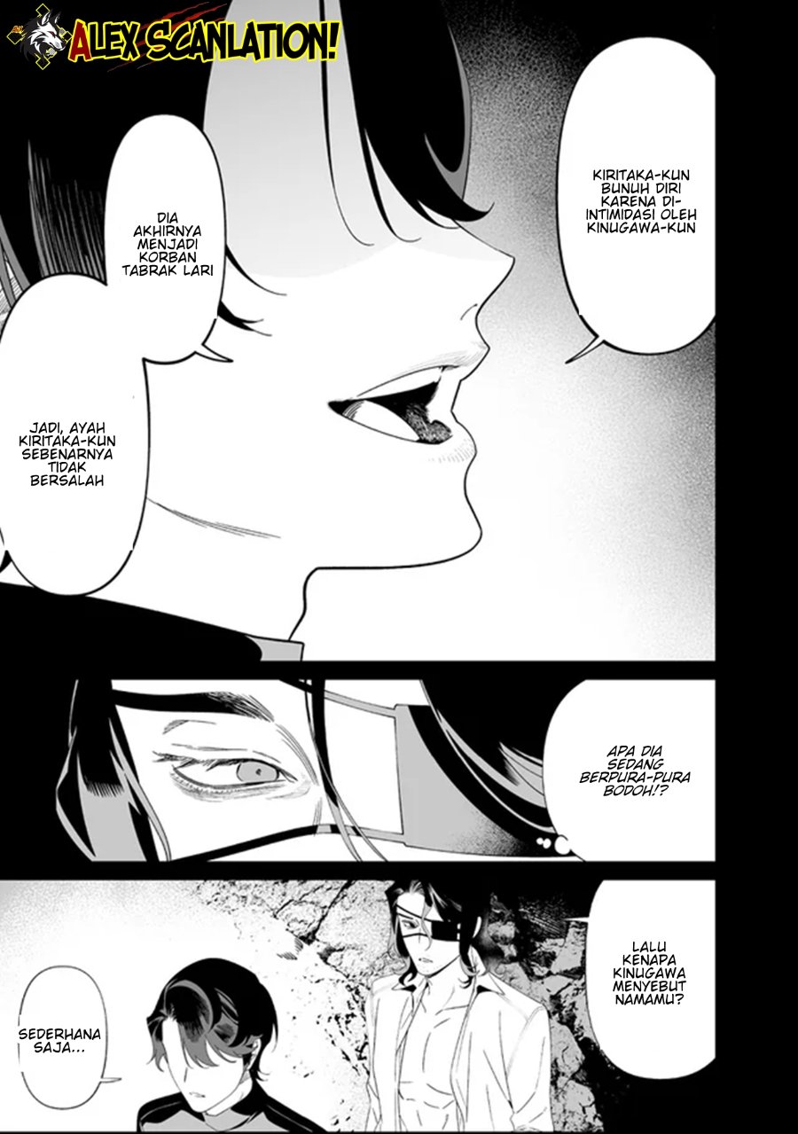 Maria No Danzai Chapter 63 Halaman 13