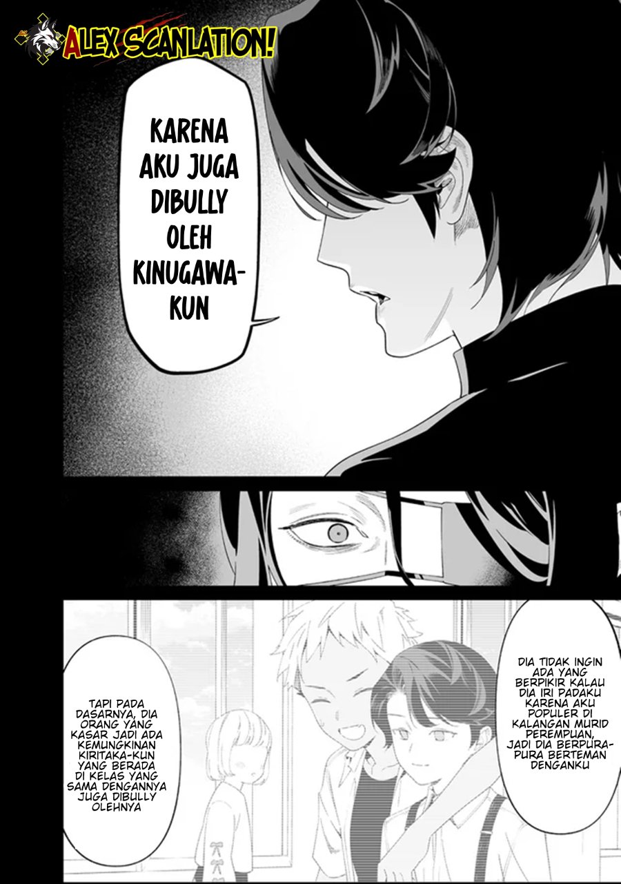 Maria No Danzai Chapter 63 Halaman 14