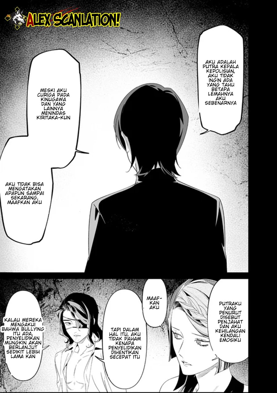 Maria No Danzai Chapter 63 Halaman 15