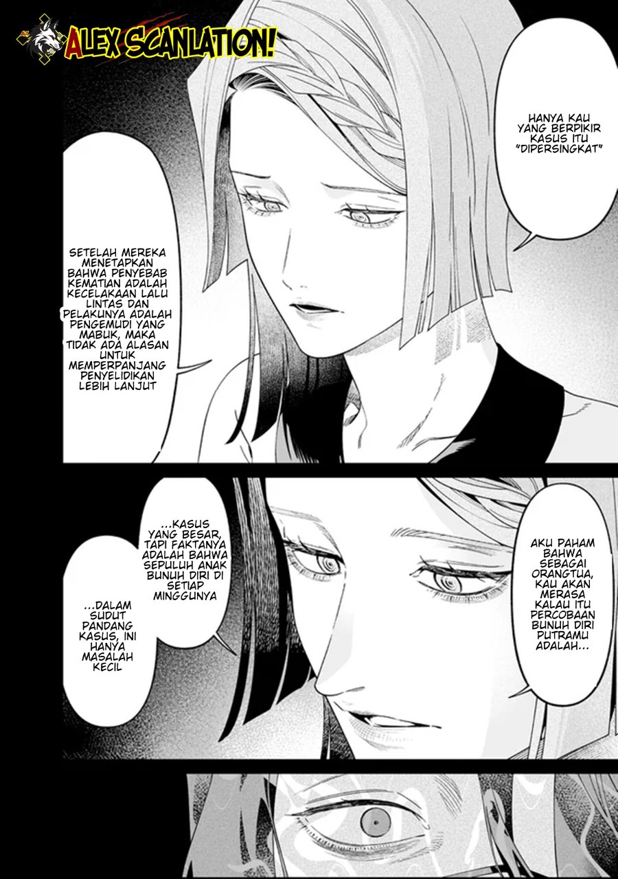 Maria No Danzai Chapter 63 Halaman 16