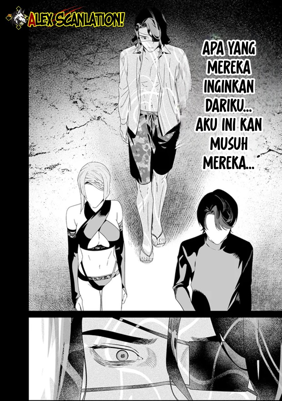 Maria No Danzai Chapter 63 Halaman 18
