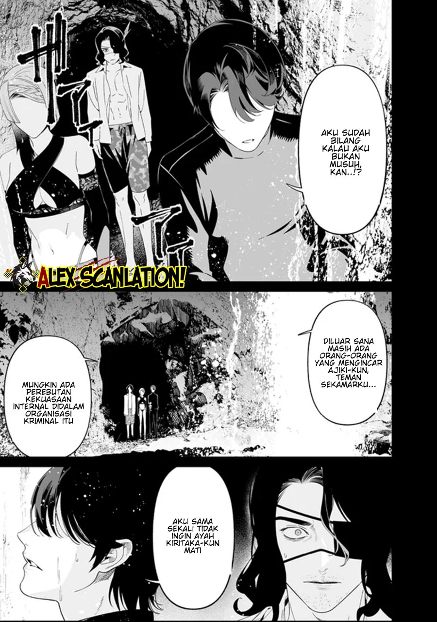 Maria No Danzai Chapter 63 Halaman 19