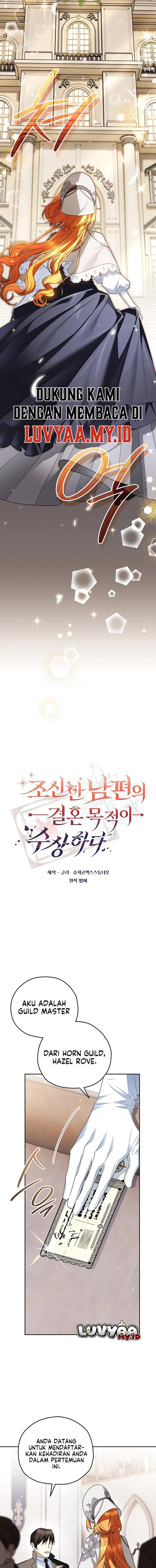 Marriage With A Suspiciously Demure Husband Chapter 17 Halaman 6