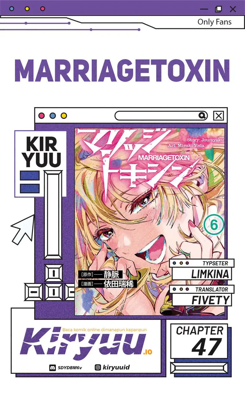 Marriagetoxin Chapter 47 Halaman 1