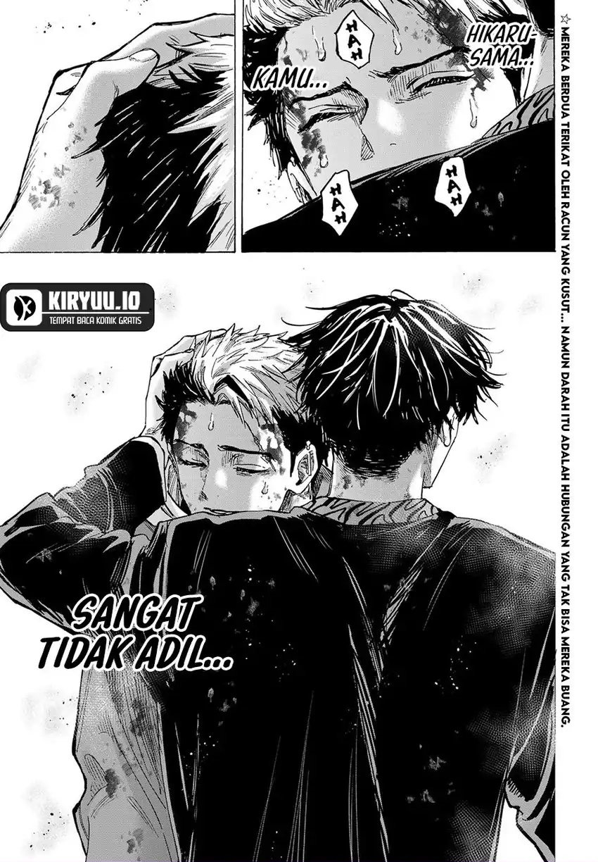 Marriagetoxin Chapter 52 Halaman 21