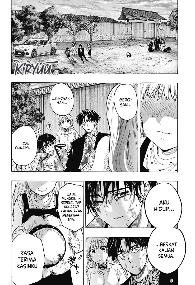 Marriagetoxin Chapter 62 Halaman 16