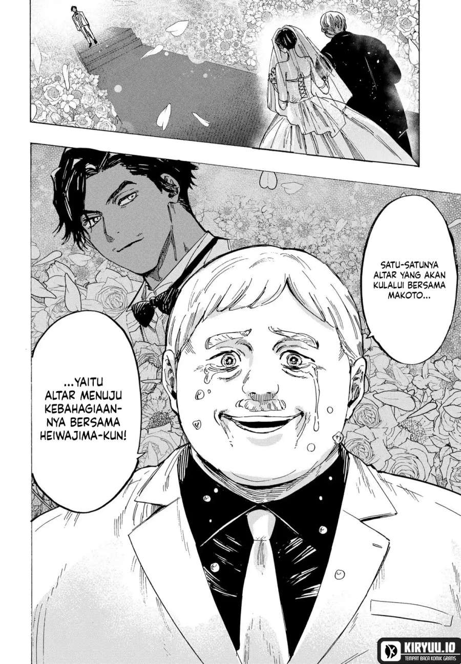 Marriagetoxin Chapter 67 Halaman 14