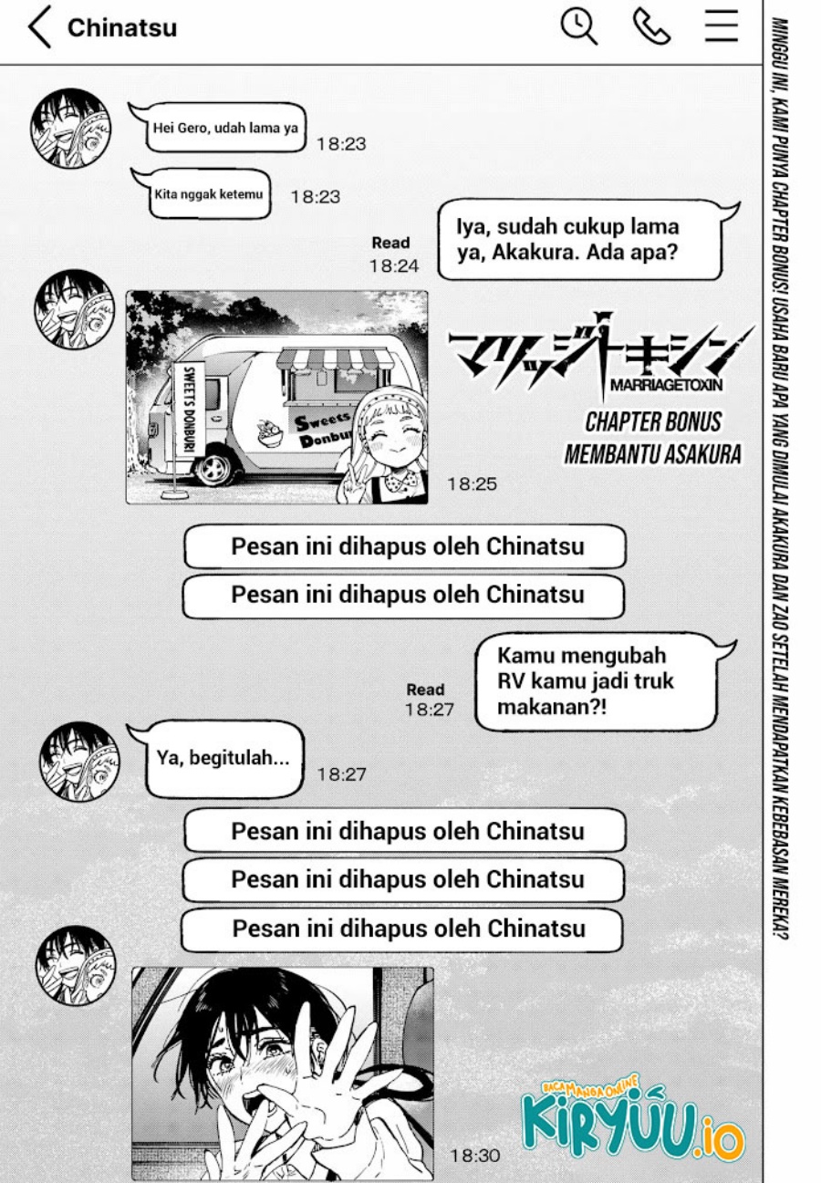 Marriagetoxin Chapter 70 Halaman 21