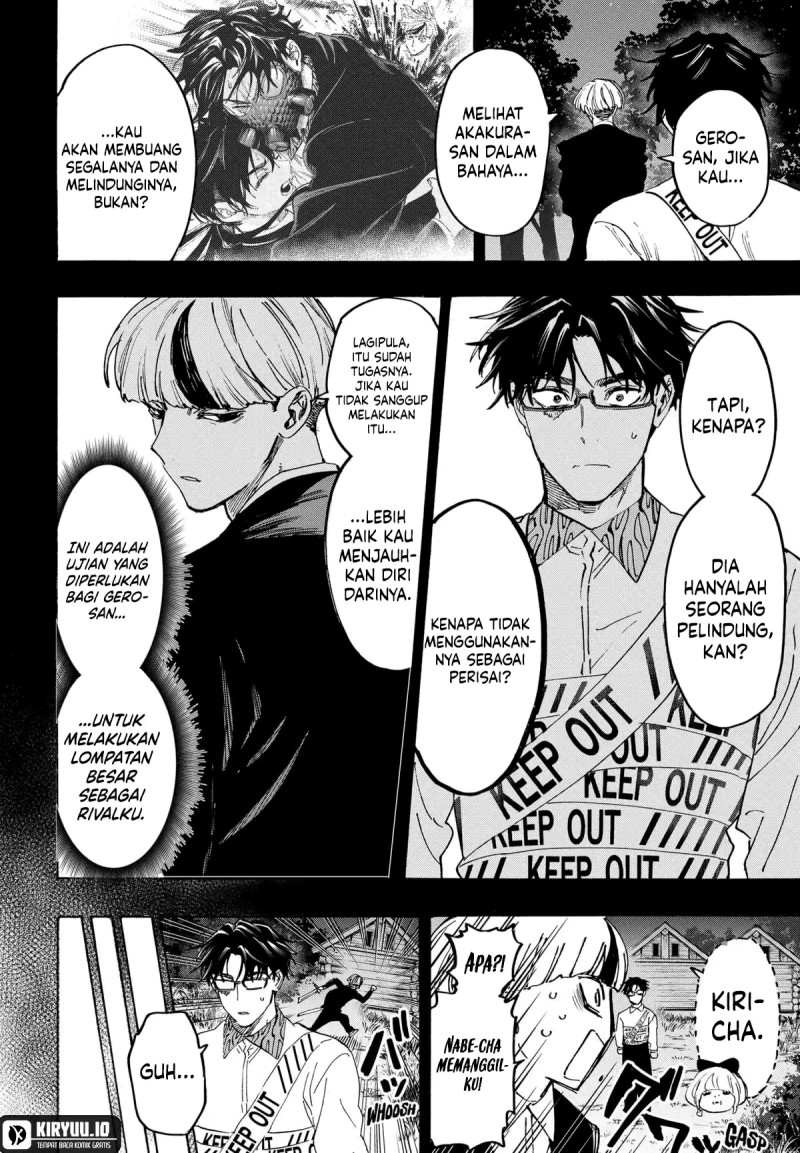 Marriagetoxin Chapter 123 Halaman 15