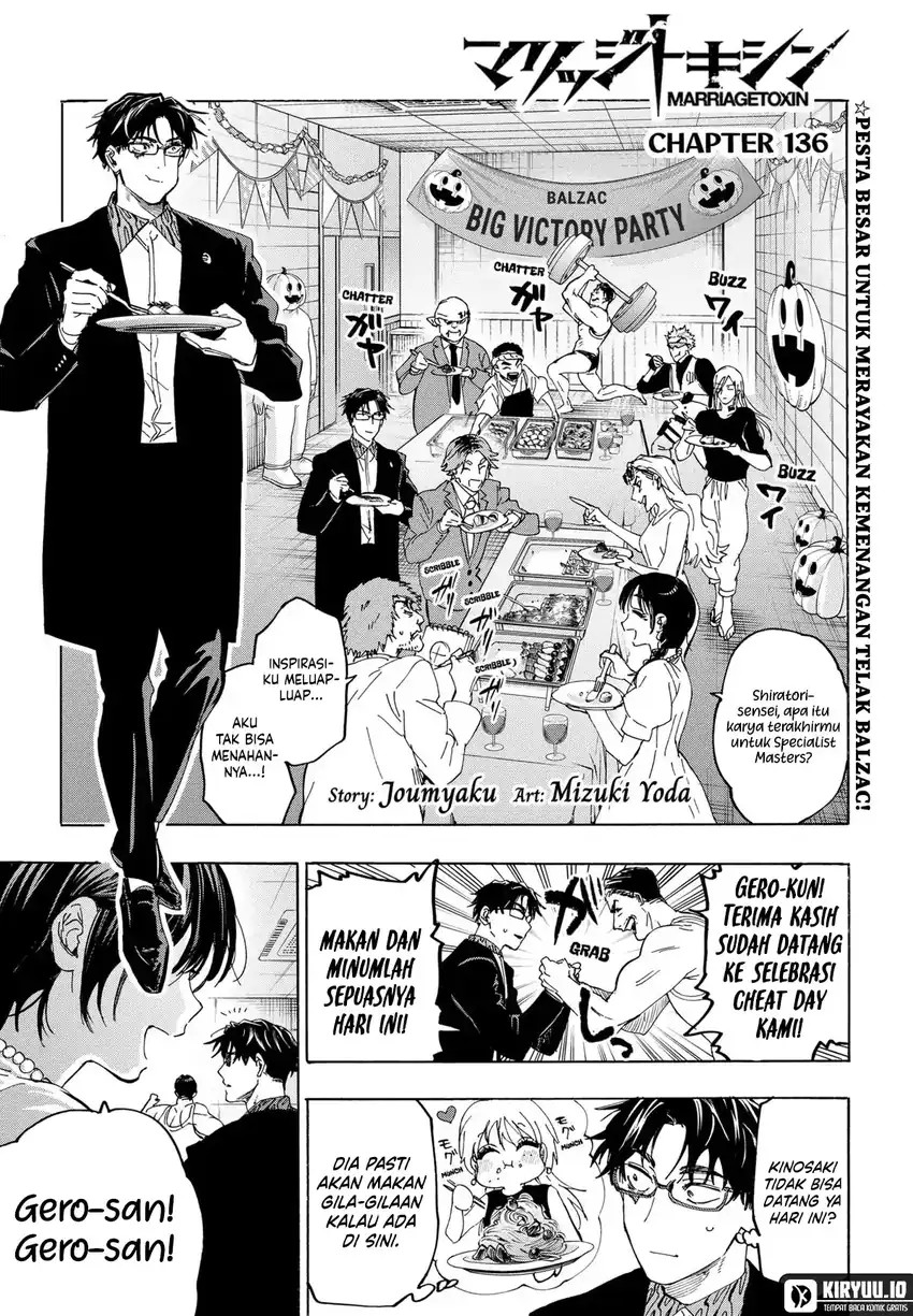 Marriagetoxin Chapter 136 Halaman 2