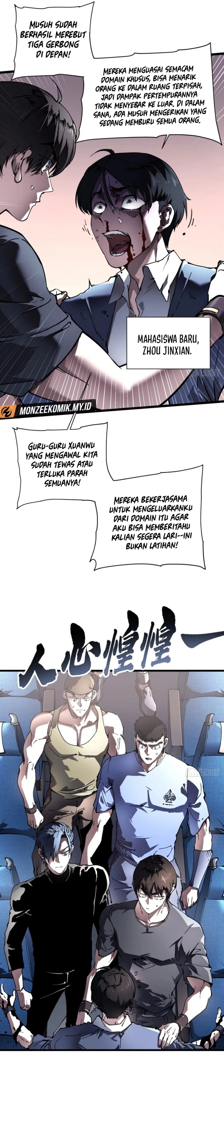 Martial Evolution Start By Awakening The King Of Monsters Chapter 32 Halaman 7