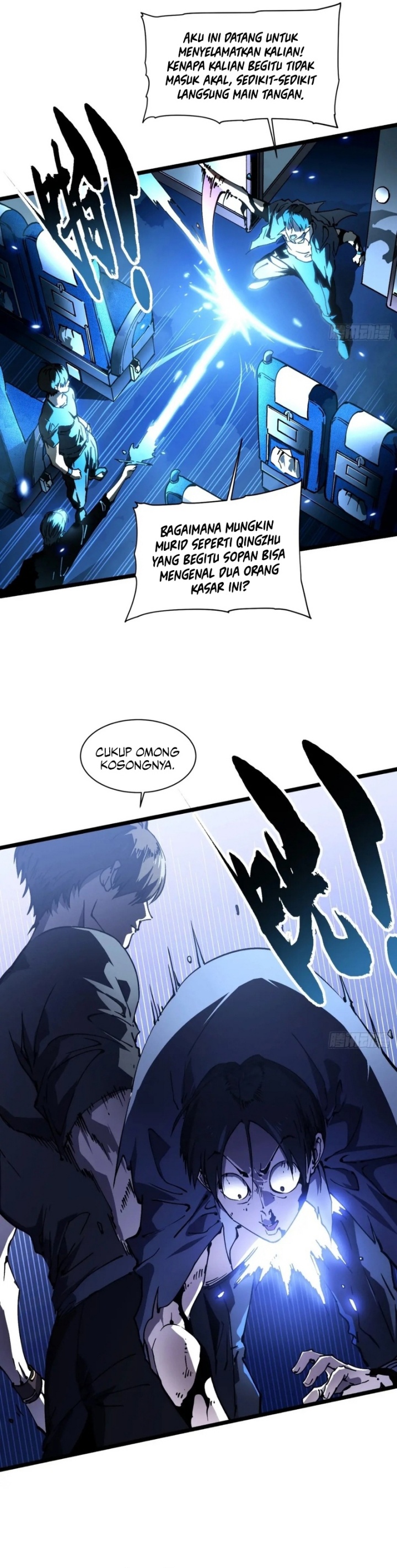 Martial Evolution Start By Awakening The King Of Monsters Chapter 32 Halaman 15