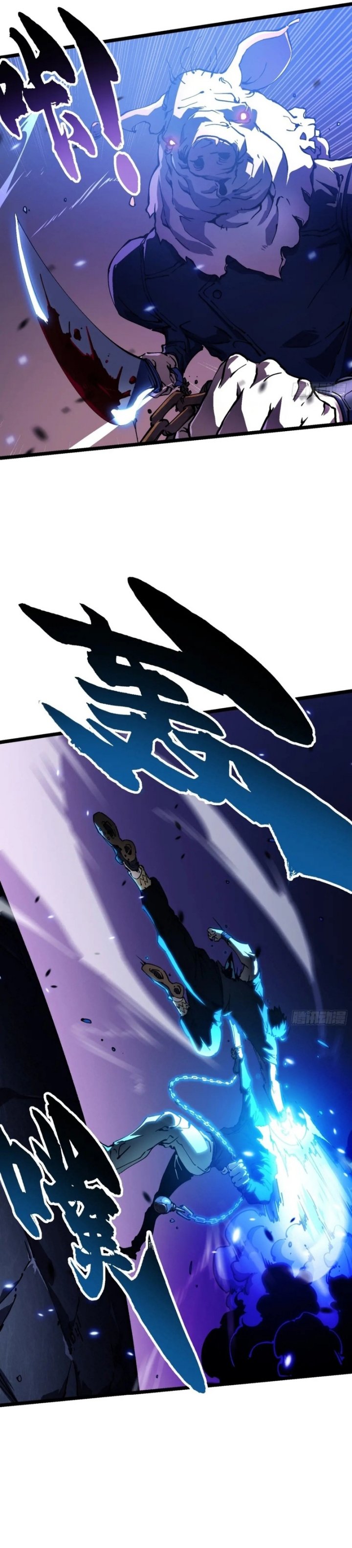Martial Evolution Start By Awakening The King Of Monsters Chapter 33 Halaman 8