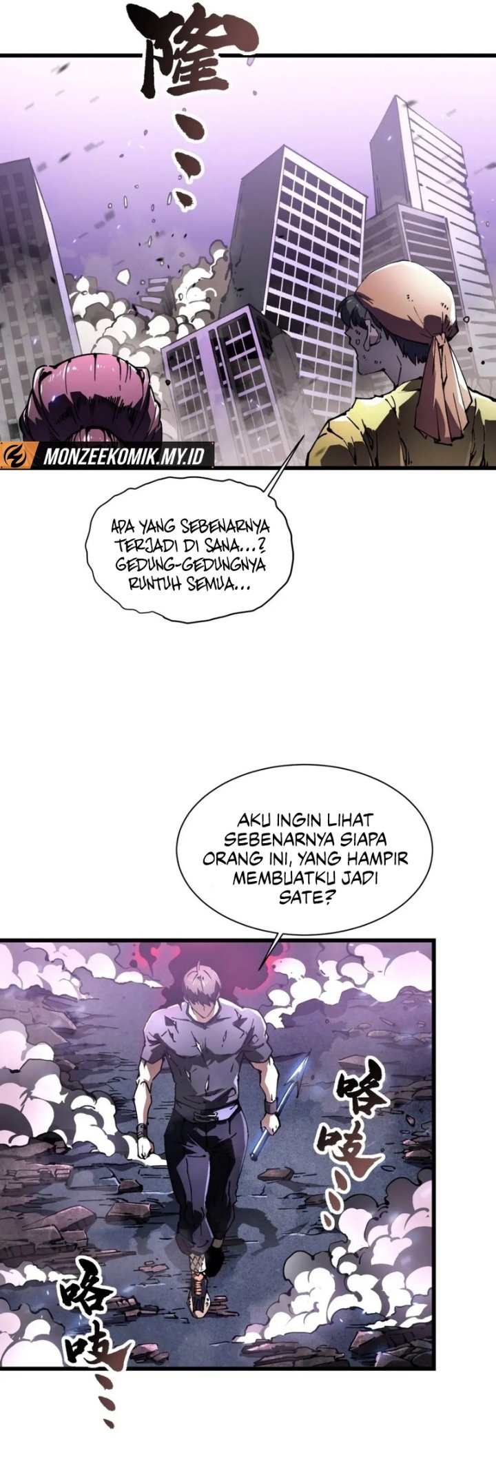 Martial Evolution Start By Awakening The King Of Monsters Chapter 33 Halaman 20