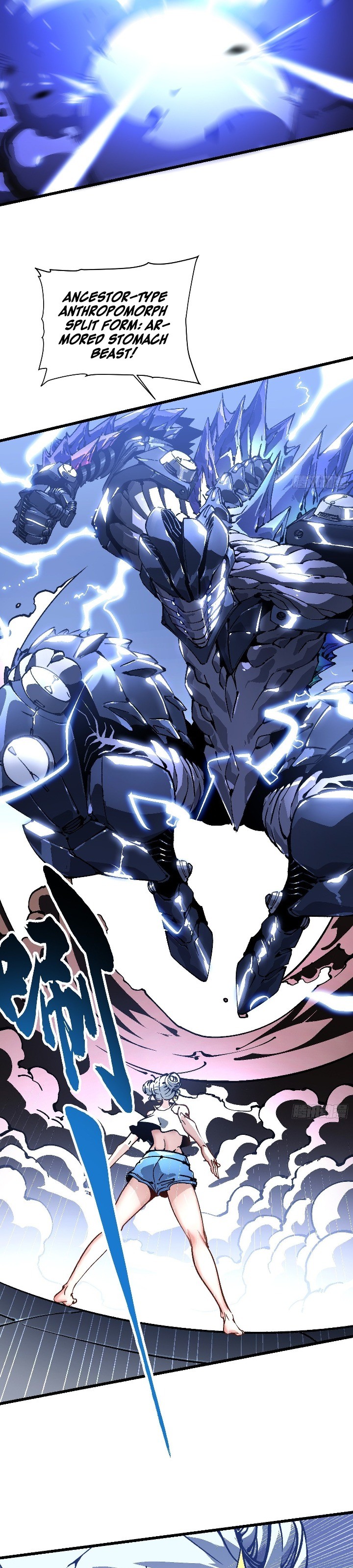 Martial Evolution Start By Awakening The King Of Monsters Chapter 45 Halaman 7