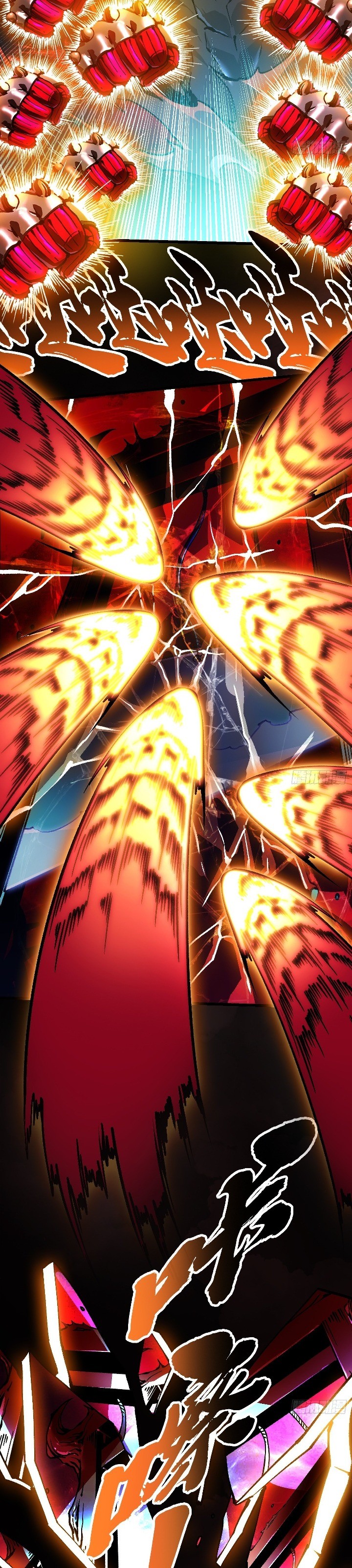 Martial Evolution Start By Awakening The King Of Monsters Chapter 45 Halaman 18