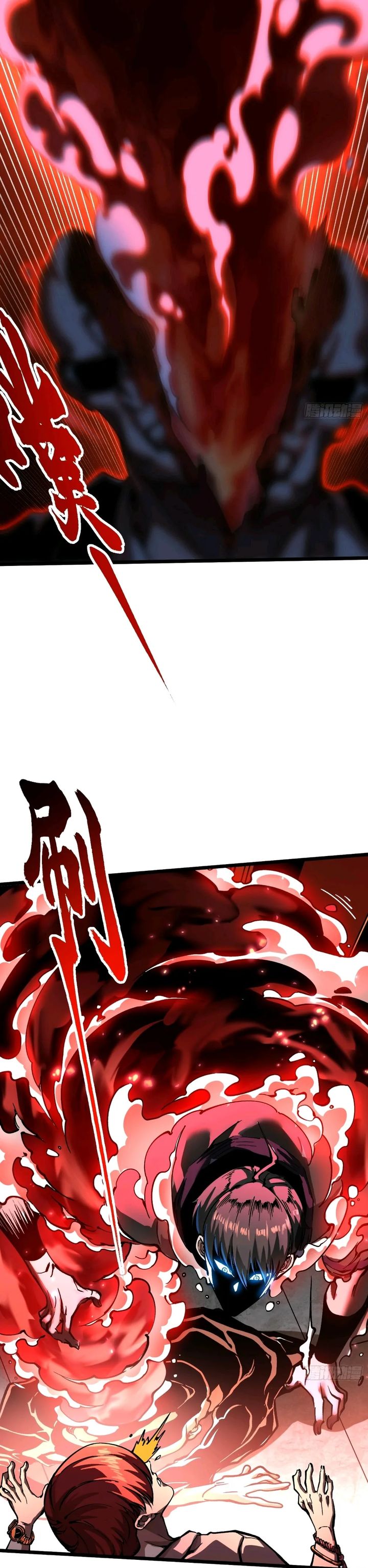 Martial Evolution Start By Awakening The King Of Monsters Chapter 125 Halaman 13