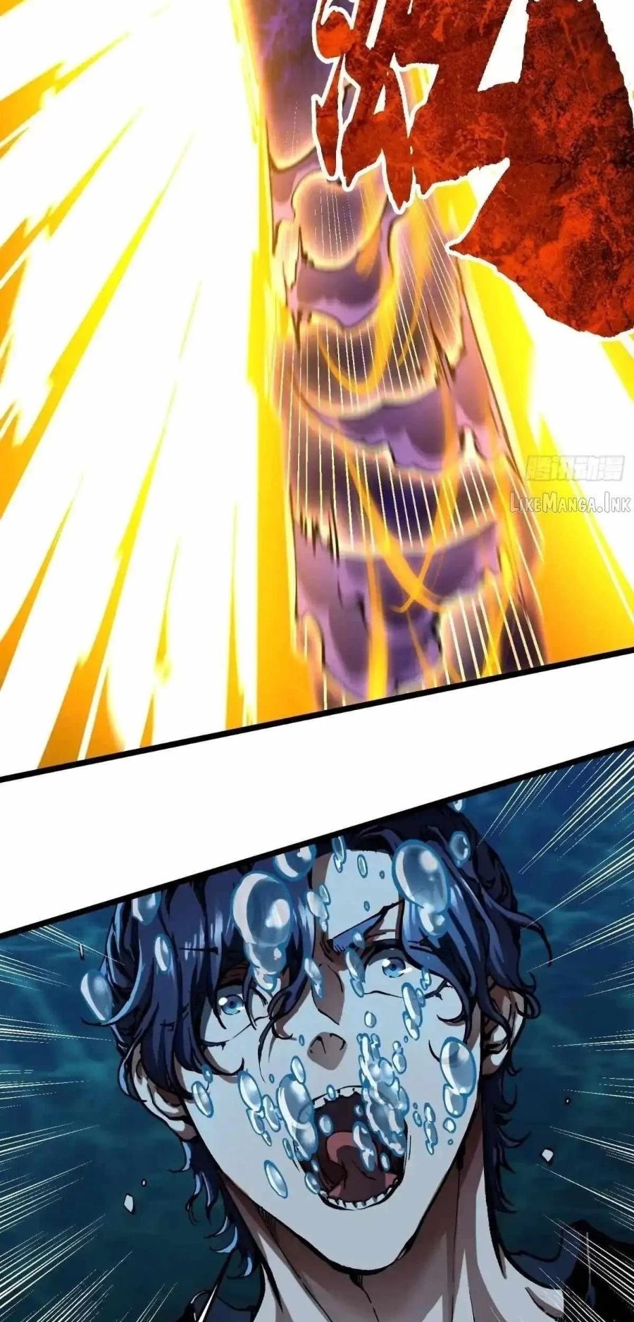 Martial Evolution Start By Awakening The King Of Monsters Chapter 139 Halaman 10