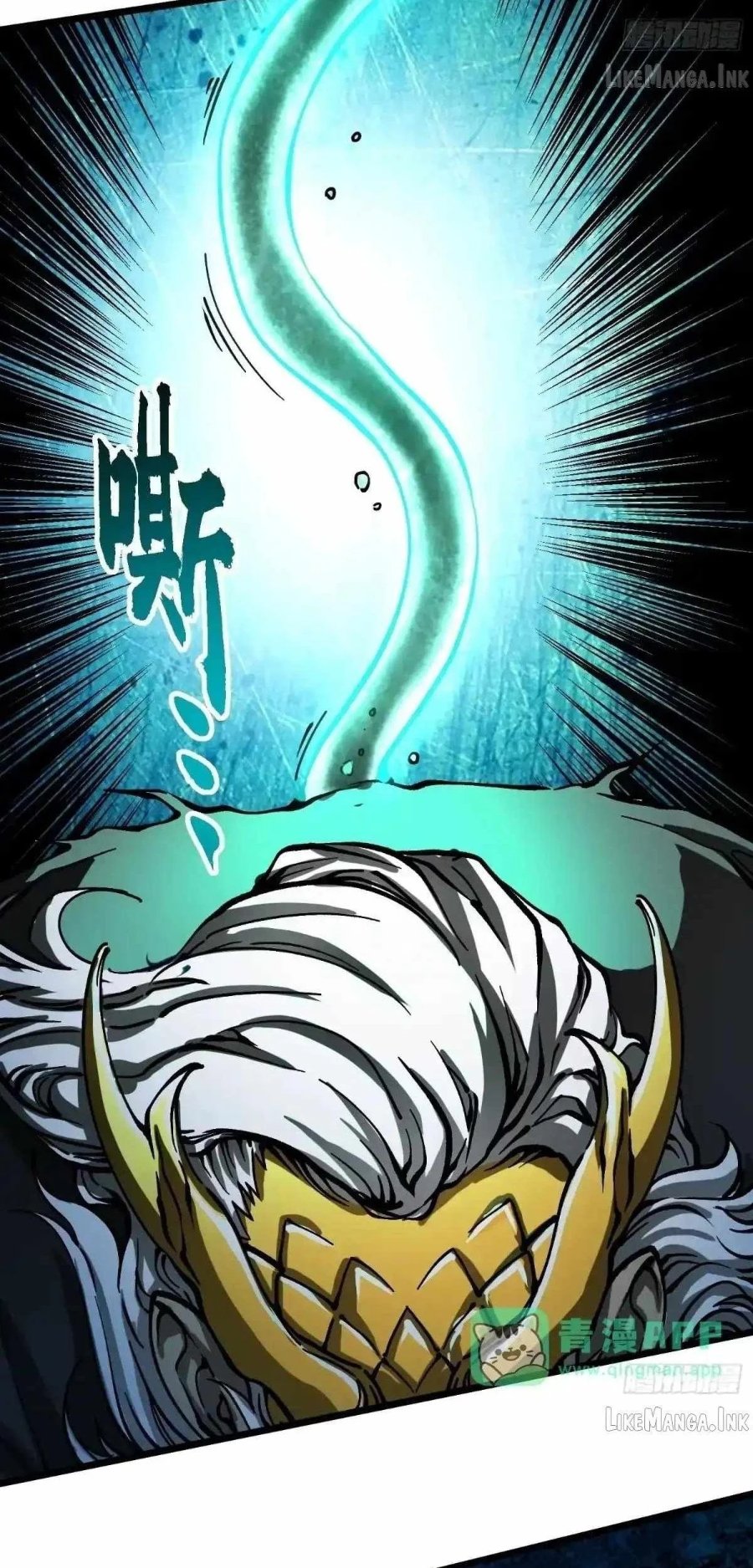 Martial Evolution Start By Awakening The King Of Monsters Chapter 139 Halaman 39