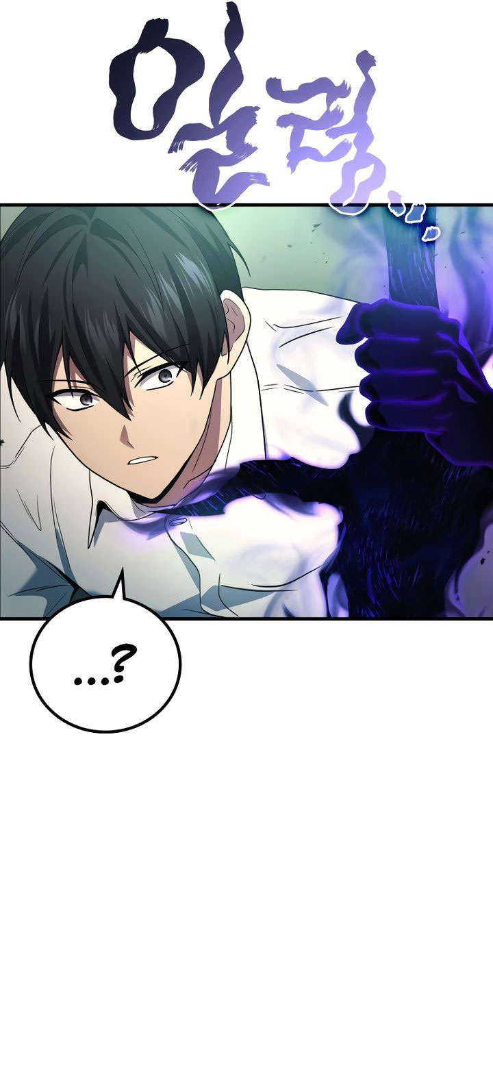 Martial God Regressed To Level 2 Chapter 72 Halaman 17