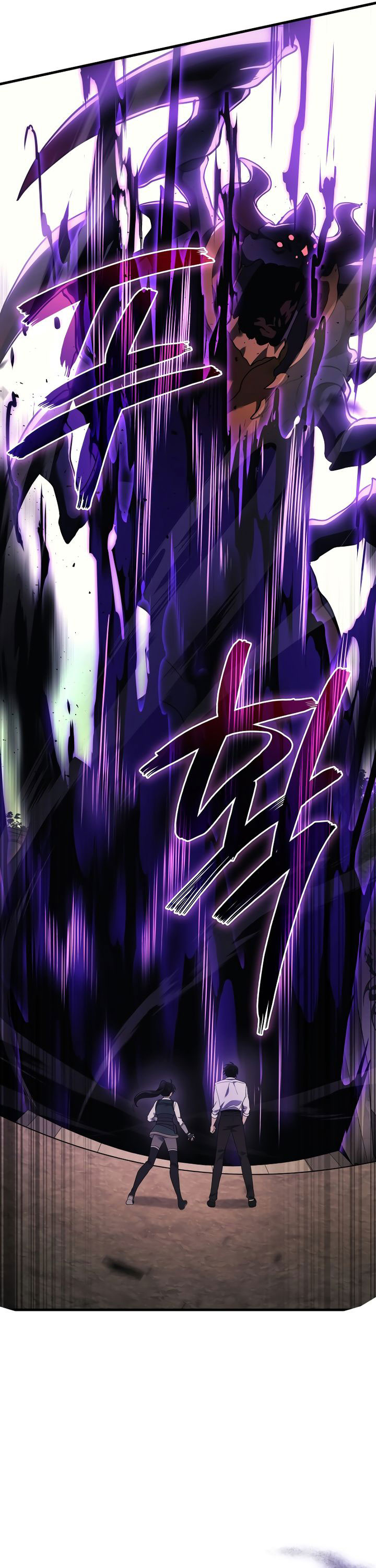 Martial God Regressed To Level 2 Chapter 72 Halaman 47