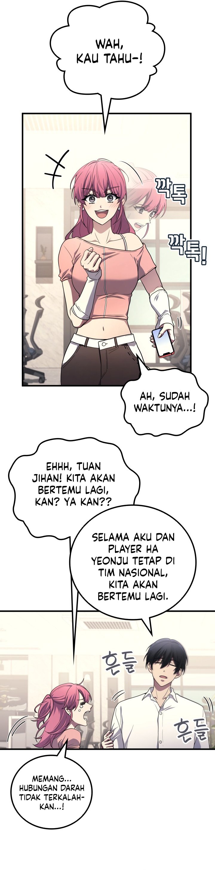 Martial God Regressed To Level 2 Chapter 105 Halaman 18