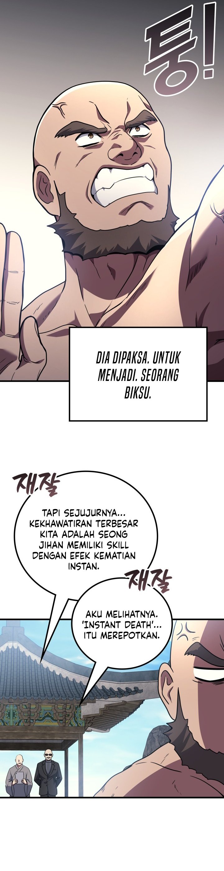 Martial God Regressed To Level 2 Chapter 105 Halaman 28