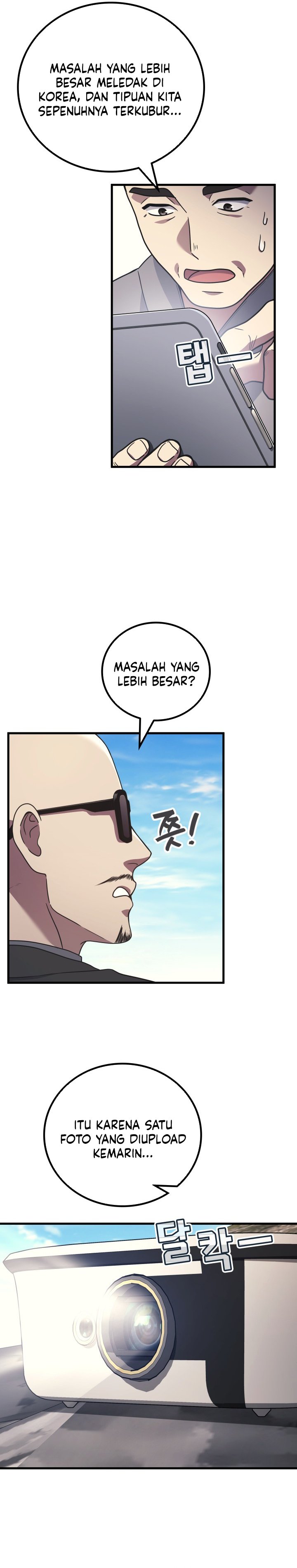 Martial God Regressed To Level 2 Chapter 105 Halaman 34