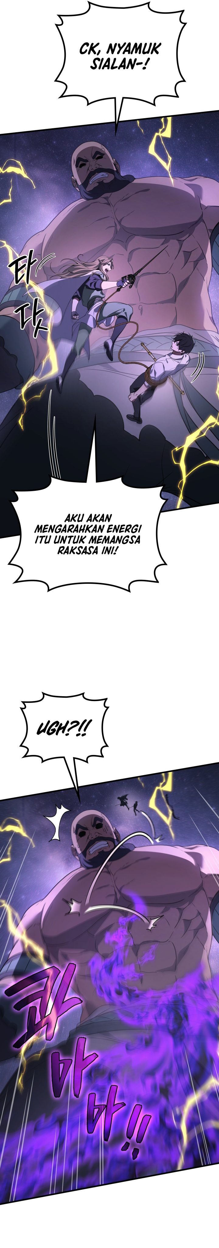 Martial God Regressed To Level 2 Chapter 114 Halaman 30